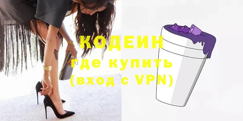 Купить наркотик аптеки Хотьково Alpha-PVP  Каннабис  Cocaine  Мефедрон  ГАШИШ 