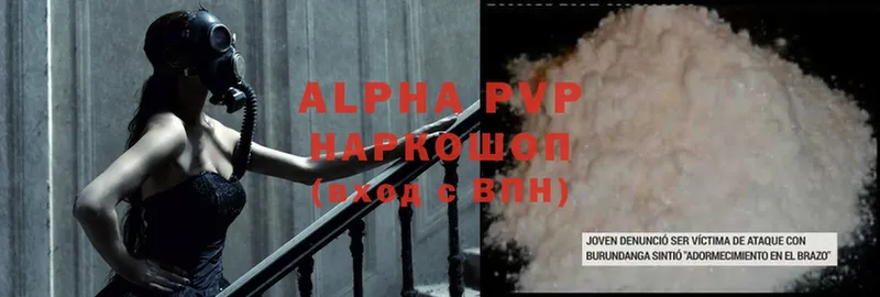 OMG вход  Хотьково  A-PVP кристаллы 