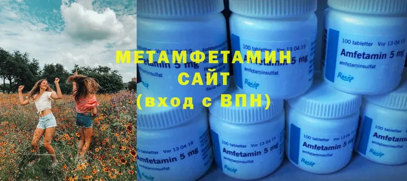 Метамфетамин витя  сколько стоит  Хотьково 